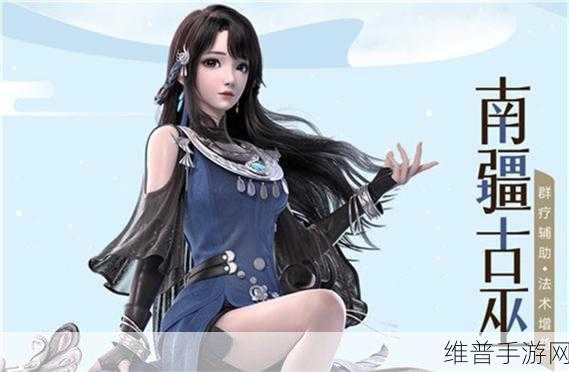 梦幻新诛仙南疆古巫，禅音搭配攻略详解