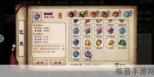 烟雨江湖叛门玩法深度解析，技巧与策略助你独步江湖