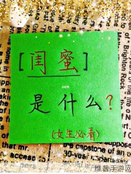 妈妈闺蜜住我家最火的一句：1. 妈妈闺蜜住我家，家庭生活变得更热闹
