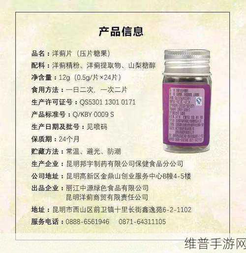 女生吃了春药后能控制住自己吗：1. 吃了春药后，女人如何保持自我控制？