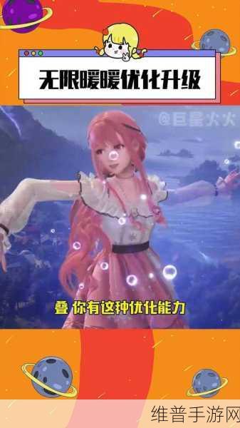 探索无限暖暖重逢之约测试资格获取秘籍