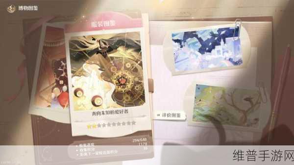 探索无限暖暖重逢之约测试资格获取秘籍