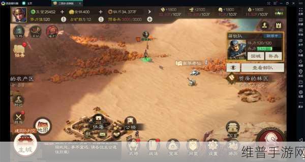 三国志战棋版深度攻略，仁德载世效果全解析