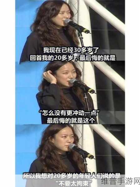 撅起来,自己报数,姜实践：1. ＂勇敢表达自我，打破拘束的心灵成长之路