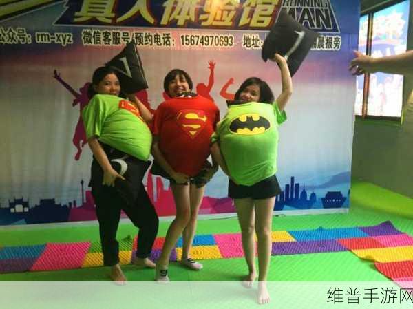 我们四个人换着玩的感觉：1. 四人轮换，乐趣无穷的游戏体验