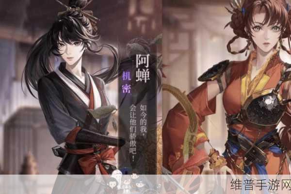 如鸢手游最强阵容搭配方案揭秘，登顶之路的最佳拍档