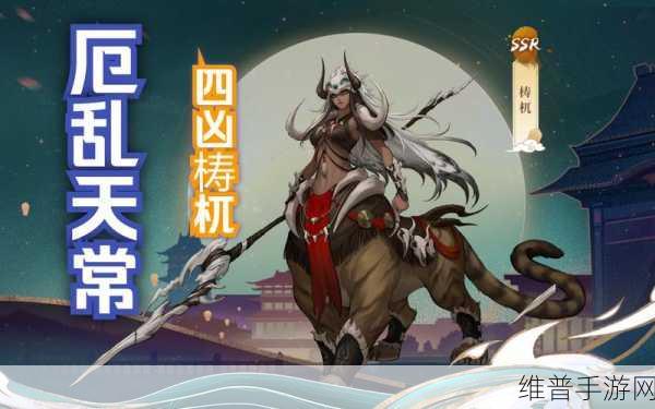 神都夜行录，寻找神秘占卜师的精确方位