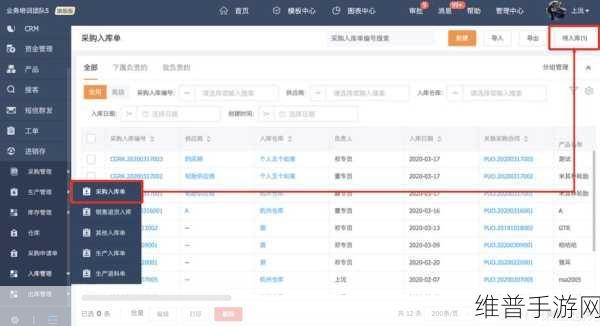 成免费CRM特色资源惨遭泄露：1. 免费CRM系统安全隐患：用户数据泄露事件回顾