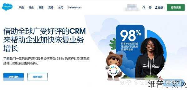 成免费CRM特色资源惨遭泄露：1. 免费CRM系统安全隐患：用户数据泄露事件回顾
