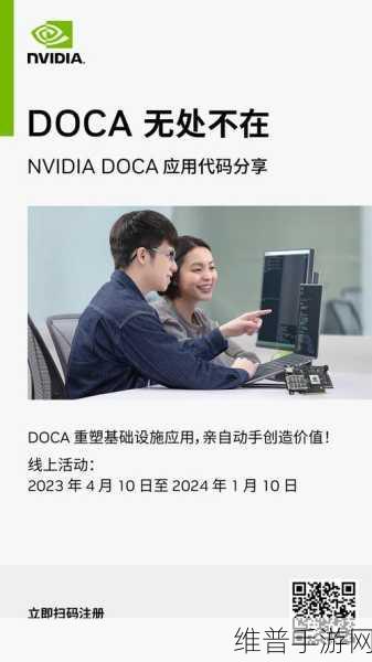 NVIDIA都成世界第一了：NVIDIA引领科技风潮，再创全球市场辉煌成就