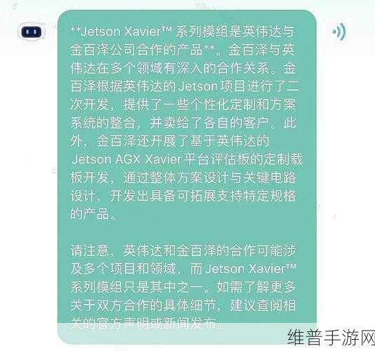 NVIDIA都成世界第一了：NVIDIA引领科技风潮，再创全球市场辉煌成就