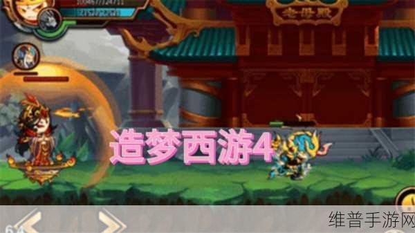 造梦西游OL金禄石白嫖攻略，轻松获取珍稀道具