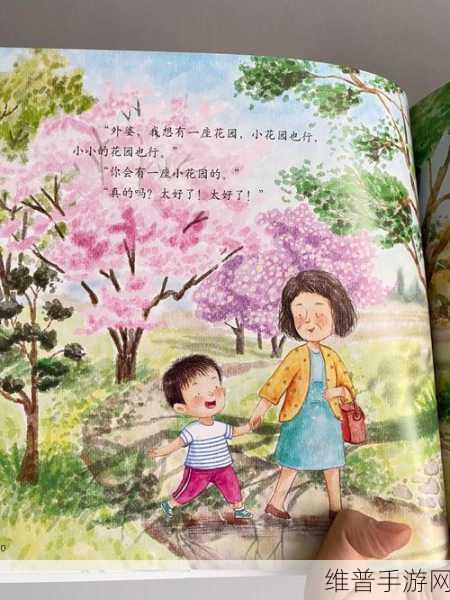 ばあちゃん外婆视频：1. 外婆的生活智慧：温暖与爱的传承