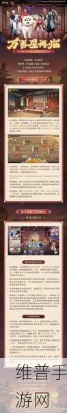 阴阳师银魂联动什么时候开始？银魂联动时间详细介绍