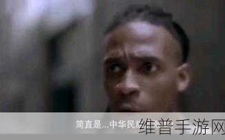 黑人性能强大的背后：1. 黑人的力量：文化与韧性的结合