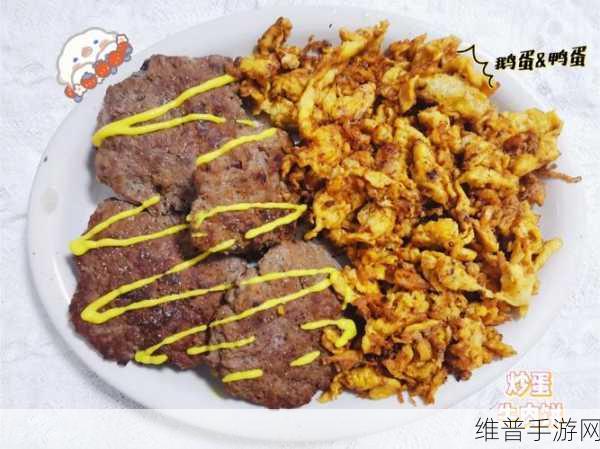 肉食教师食取报告2：1. 《肉食教师：解析饮食习惯对教育的影响