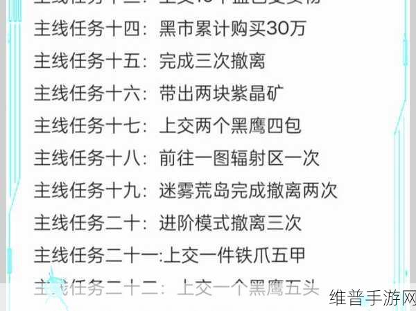 和平精英地铁逃生模式全面攻略，解锁刺激战斗体验