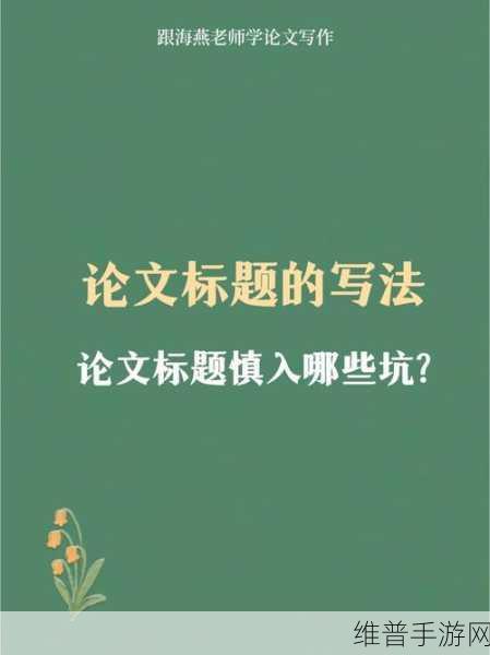 17c一起草：当然可以！以下是基于“17c”的主题扩展出的新标题，均不少于10个字：