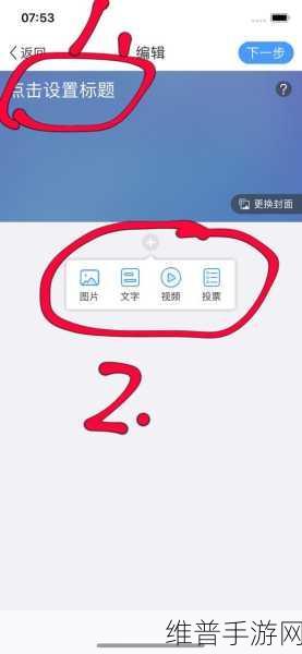 17c一起草：当然可以！以下是基于“17c”的主题扩展出的新标题，均不少于10个字：