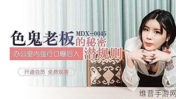 亚洲国产精品：1. 亚洲国产精品：探索风格与品质的完美结合