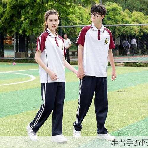 夏天校服太透了r头：1. 夏季校服透视问题：如何选择更合适的款式