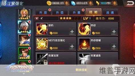 拳皇98终极之战OL之门格斗家成长曲线详解