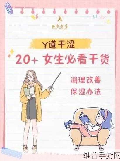女性同房干涩没水怎么改善：1. 改善女性同房干涩问题的有效方法