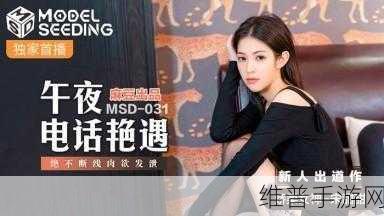 槽溜2021入口一二三四麻豆：以下是一些基于“槽溜2021入口一二三四麻豆”扩展出的新