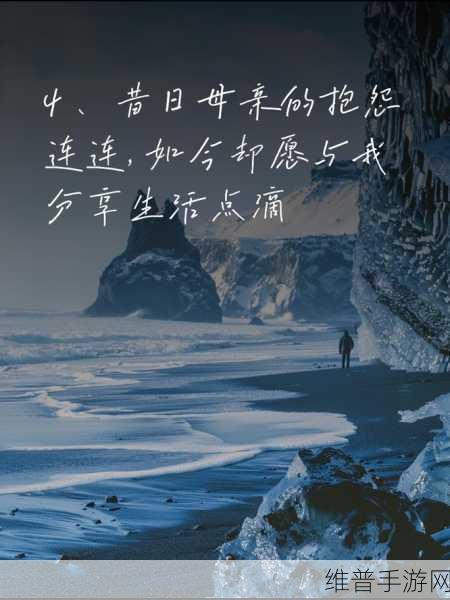 妈妈从拒绝到主动的转变：1. 从拒绝到接受：妈妈心态的华丽转变
