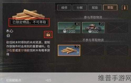 明日之后手游攻略，小猪佩佩不走了怎么办？全面解析与解决方法