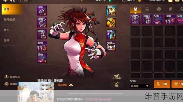 DNF手游攻略，收获之手与重奏者选择搭配深度分享
