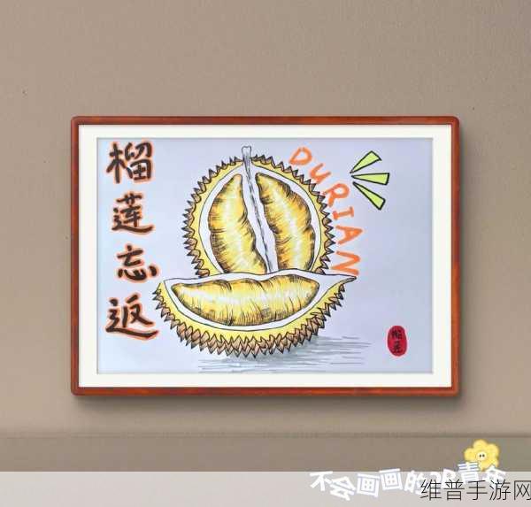 茄子香蕉榴莲草莓丝瓜向日葵免费版：1. 美味果蔬的奇妙搭配与营养价值探讨