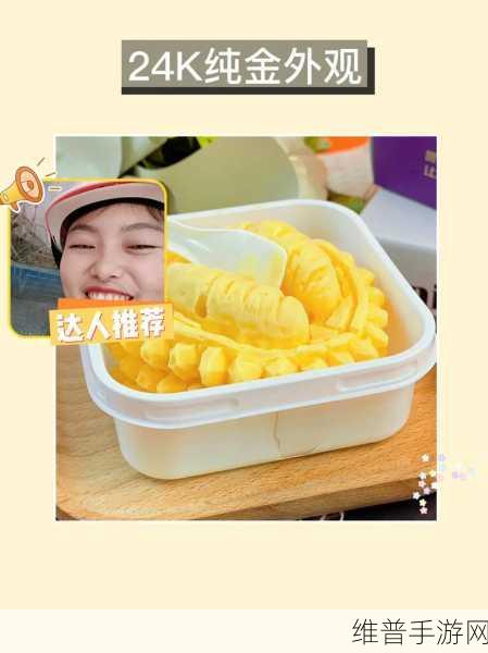 茄子香蕉榴莲草莓丝瓜向日葵免费版：1. 美味果蔬的奇妙搭配与营养价值探讨
