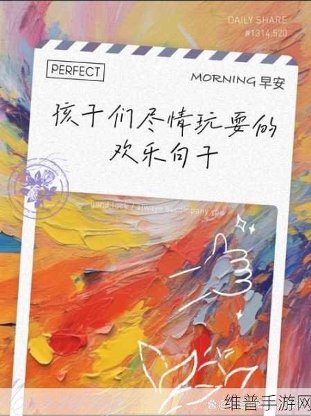 我们四个人换着玩：1. 四人换着玩，创造无尽欢乐时光