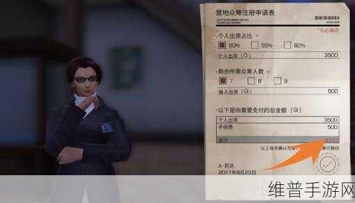明日之后，全面攻略——如何顺利完成营地琴声任务