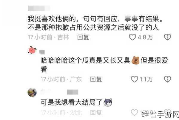 51爆料网每日爆料黑料吃瓜：1. “每日黑料大揭秘，网络热搜新爆点！”