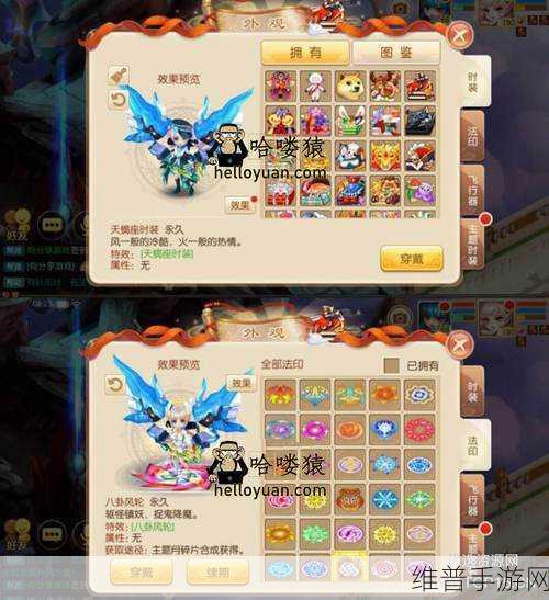 梦幻诛仙手游日精灵深度解析，获取途径与实力评估