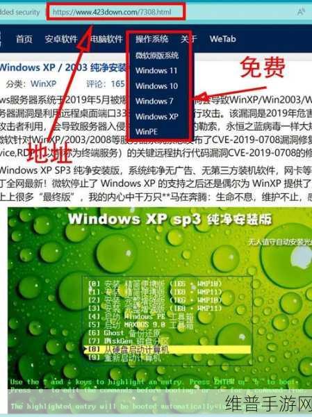高清windows免费版美国：1. 免费获取高清Windows版，畅享美国在线体验！