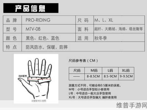 欧洲尺码日本尺码特价：1. 欧系尺码与日版尺码完美搭配指南
