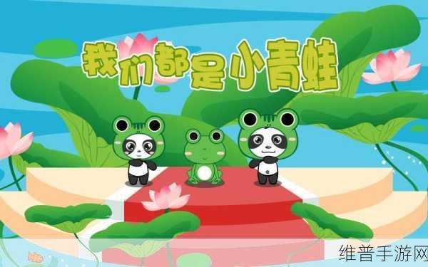呱呱呱视频在线观看：当然可以！以下是一些基于“呱呱呱视频在线观看”的扩展标题建议：