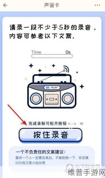 手游必备技能，荔枝 FM 带背景音乐录音秘籍