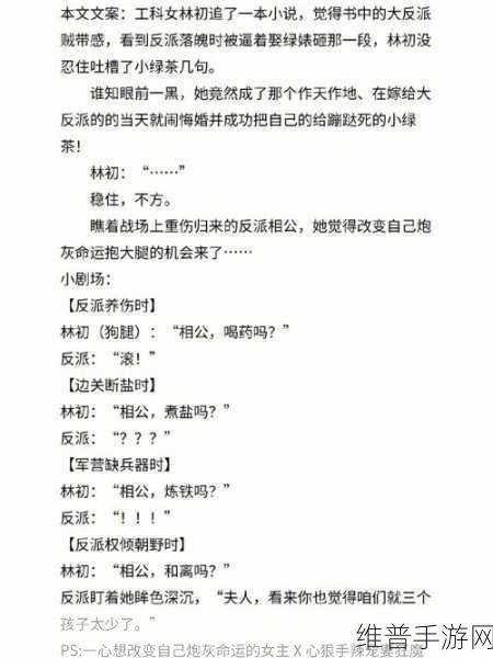 他像疯了一样占有了她古言的故事情节：1. 鬼魅缠身：他在暗影中占有她的心