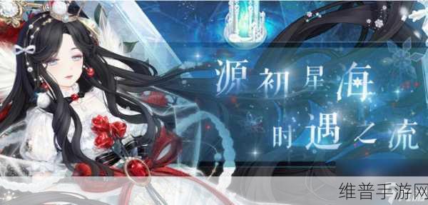 奇迹暖暖 19-1 公主级高分 S 级通关秘籍