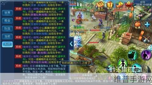 倩女幽魂手游获取版本文件错误 更新不了？全面解决方案来了！