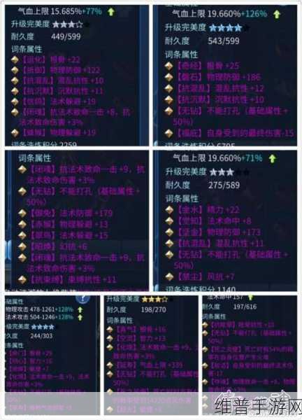 倩女幽魂手游获取版本文件错误 更新不了？全面解决方案来了！