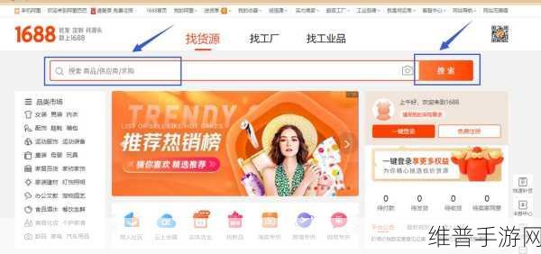 国精产品W灬1688在线：当然可以，以下是一些关于国精产品W灬1688的标题建议：