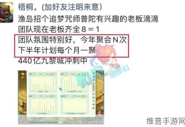 梦幻西游赛季服挤线秘籍大公开