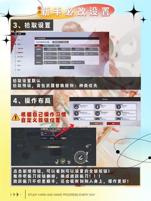 永劫无间手游新手教程模式全面解析