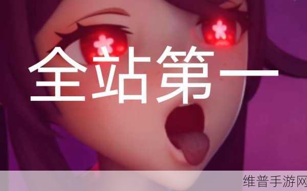 胡桃大战史莱姆wallpaper-engine：1. 胡桃与史莱姆的奇幻冒险之旅