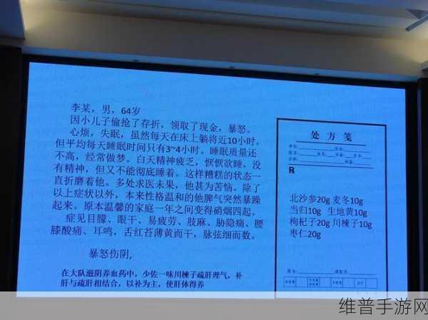 梁医生不可以不容：当然可以，以下是一些基于“梁医生不可以”这一主题的扩展